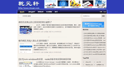 Desktop Screenshot of imwen.com